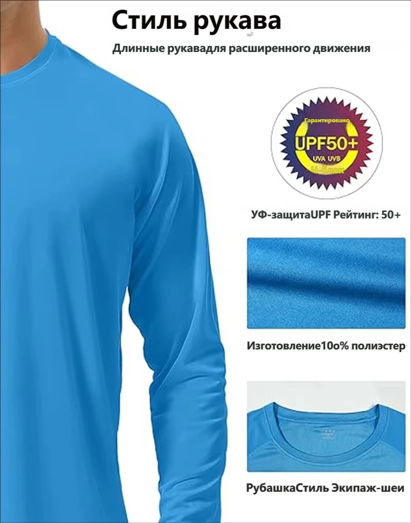 Herren-Langarm-T-Shirt mit UPF – Fishing Shirt Uv Protection Bewertung und Preis